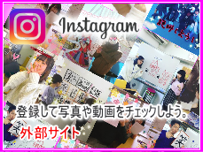 インスタグラム鹿島山北高等学校 認定 KG高等学院 目黒キャンパス