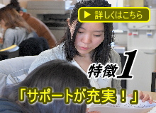 通信制高校とは