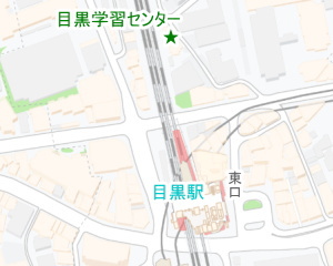 アクセス
