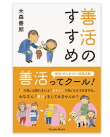 メディア掲載6